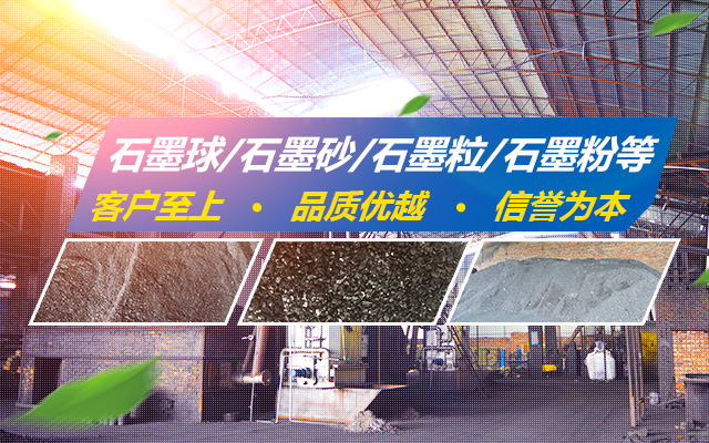 郴州恒顺矿产品有限公司--郴州恒顺矿产品|矿产品开采|矿产品加工