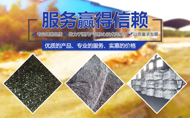 郴州恒顺矿产品有限公司--郴州恒顺矿产品|矿产品开采|矿产品加工